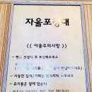 흥국로 이미지
