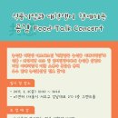 제일농수산유통