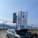 금남카센타 | 금남카센타 후기(세종카센타,세종카센터,정비,비용,대기시간)