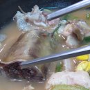 인삼골순대