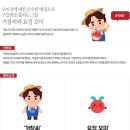 거창오미자영농조합법인 이미지