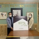(유)행복한 푸드산업