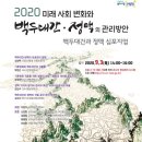 백두환경 이미지