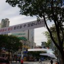 마포음식문화거리 이미지