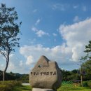국립공원관리공단무등산생태탐방원 이미지