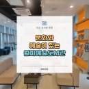 월피예술도서관 | 안산 도서관 월피 예술도서관 문화와 예술을 누릴 수 있는 곳
