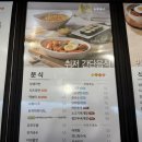 얌샘김밥영종운서역점