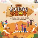 역사투어 이미지