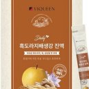 생강약국 이미지