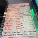 경포정육점식당 | 강릉교동정육식당 소온 가격실화? | 내돈내산 솔직 후기
