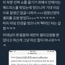 헤드피스를 벗었는데 벗으니까 기대 이상으로 잘생긴 얼굴 나와서 엄청난양의 셀피를 요청 받았다 (카이 종인) 이미지