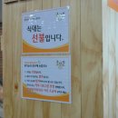 황기순의홍두깨손칼국수 이미지