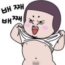 태능숯불갈비촌