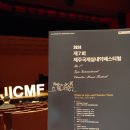 제7회 제주국제실내악 페스티벌 네이버블로그