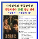 씨네마 이미지