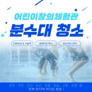 미래티비엠