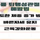 한양척척통증의학과 이미지