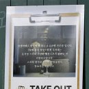 상생라멘 | 부산 해운대 숨은 라멘 맛집 상생라멘 해운대 본점 내돈내산 후기