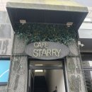 카페스태리 | 광산구 우산동 카페 스태리! 말차라떼와 얼그레이 스콘 맛집 후기
