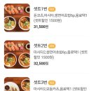 마시타라멘해미읍성점