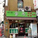 메밀국수와우동