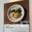 [ 제주도 기념품 선물 ] 서귀포 선물하기 좋은 한라산쿠키 한라산과자점