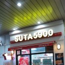 수타5900캠퍼스타운점 | 송도 캠퍼스타운 맛집 수타5900 피자가격파괴