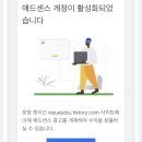 (주)애드포럼