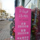 언니가해준네일 이미지