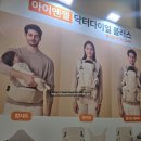 부산베이비페어&amp;유아교육전 둘러보기 다양한 사은품과 현대해상 태아보험 갱신