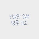 빈 - 마포구 큰우물로 53 | 빈