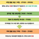 다모아유치원 이미지