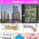 황금동영공인중개사사무소 이미지