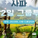 베블리