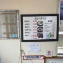 한양식육식당 이미지