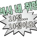 돈맛가