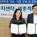 종촌종합복지센터 이미지