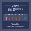 민치과의원 이미지