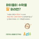 아산세교초등학교 이미지