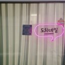 미오르뷰티 - 성남시 분당구 내정로173번길 11 | 미오르뷰티