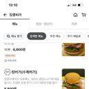 킹콩수제버거 이미지