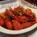 먹고보자양꼬치마라탕 이미지