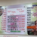 도원청국장 네이버블로그
