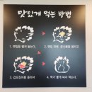 [조가네갑오징어 비슬산점] 부모님과 함께 가기 좋은 현풍 비슬산식당