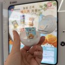 토이토이 | 창원 상남동 실내 놀거리 토이 토이 가챠샵 키링 후기