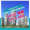 탑공인중개사사무소 네이버블로그