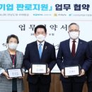 전남마을기업협의회 이미지