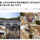 대명한우농장 이미지