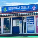 대가연꽃테마공원 이미지