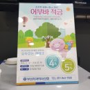 부산치과의사신용협동조합 이미지